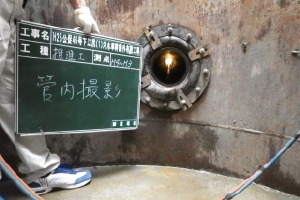 H25公促46号
下江尻(1)汚水準幹線外布設工事