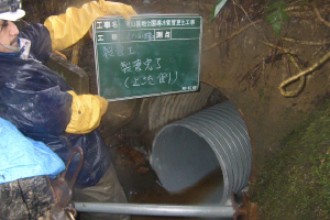 東山墓地公園導水管管更生工事 (2)